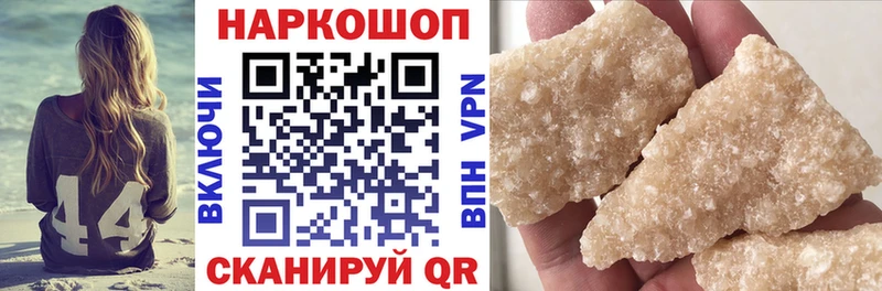 Наркота Мезень COCAIN  АМФ  ГАШИШ  мега как войти  APVP  Меф 