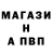 Героин белый Ir Sh
