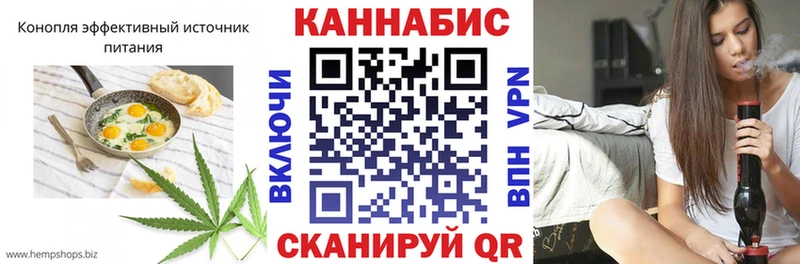 Cannafood конопля  наркотики  Мезень 