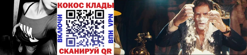 COCAIN FishScale  хочу   Мезень 