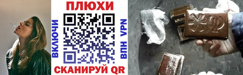ГАШ убойный  гидра ССЫЛКА  Мезень 