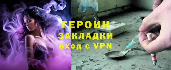 метадон Беломорск