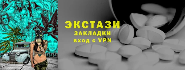 метадон Беломорск