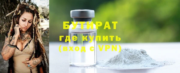 метадон Беломорск