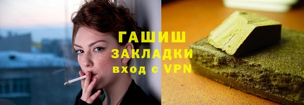 ешки Белокуриха