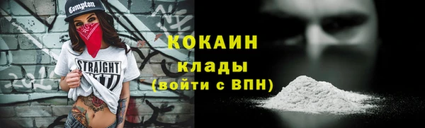 метадон Беломорск