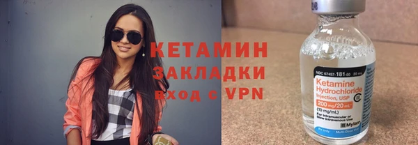 метадон Беломорск
