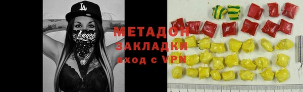 метадон Беломорск