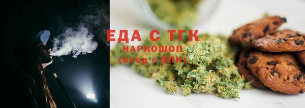 ешки Белокуриха
