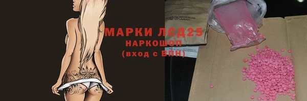 ешки Белокуриха