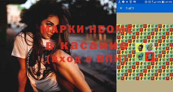 метадон Беломорск