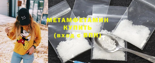 метадон Беломорск
