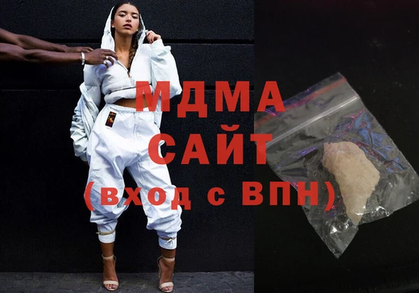 метадон Беломорск
