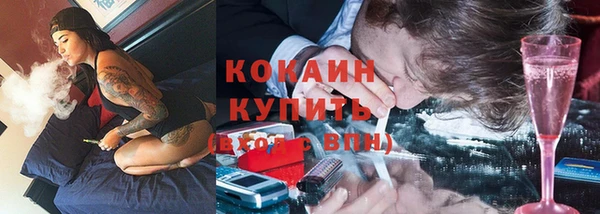 метадон Беломорск