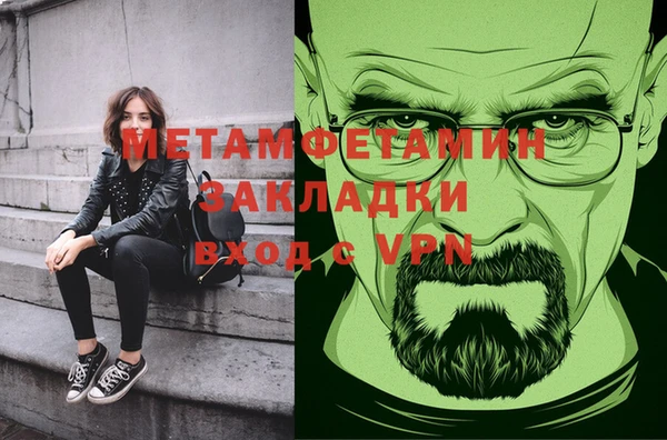 ешки Белокуриха