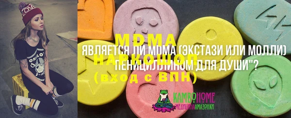 ешки Белокуриха