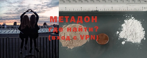 метадон Беломорск