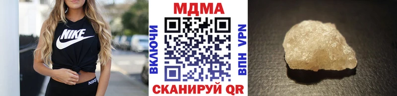 МДМА Molly Мезень