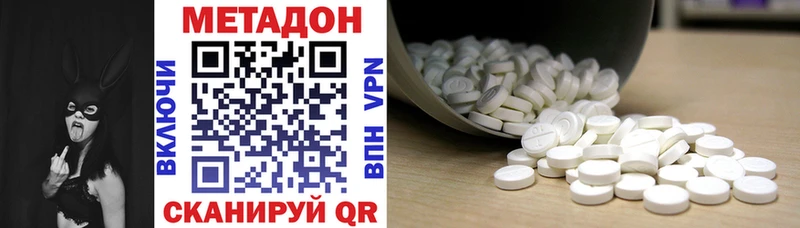 Метадон VHQ  Мезень 