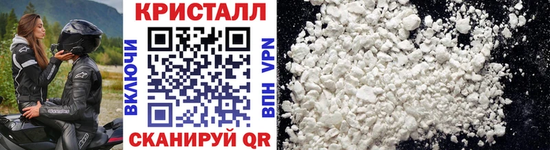 Метамфетамин мет Мезень