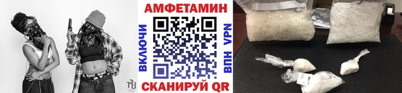 наркошоп  Мезень  МЕТАМФЕТАМИН Methamphetamine 