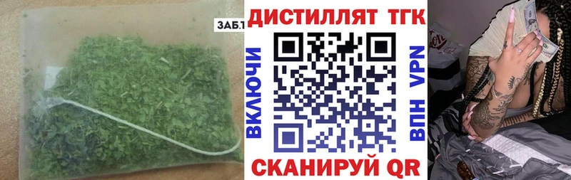 купить   Мезень  Дистиллят ТГК Wax 