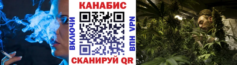Каннабис White Widow  Мезень 